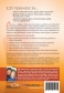 Thumb_C-fakepath-goracy-seks-back-d