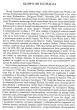 Kazania na różne okazje - John Wesley - 3