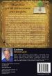Bezwysiłkowa zmiana - Andrew Wommack - 2