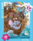 Puzzle 100 Arka Noego