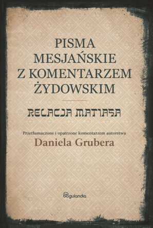 Relacja Matiasa z komentarzem żydowskim - Pisma Mesjańskie