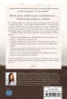 Niechciana - 2