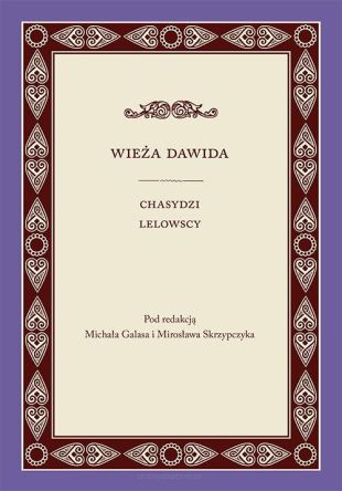Wieża Dawida Chasydzi lelowscy