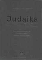 Judaika w zbiorach Muzeum Narodowego w Krakowie