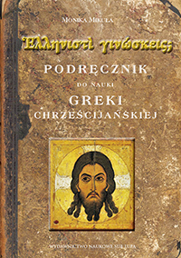 Podręcznik do nauki Greki chrześcijańskiej Ἑλληνιστὶ γινώσκεις;