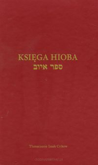 Księga Hioba - Izaak Cylkow