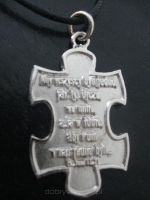 Zawieszka niklowana „Puzzle - Ew. Jana 17,21”